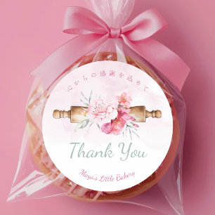 Sticker Rond Rouleau à pâtisserie élégant rose aquarelle Merci