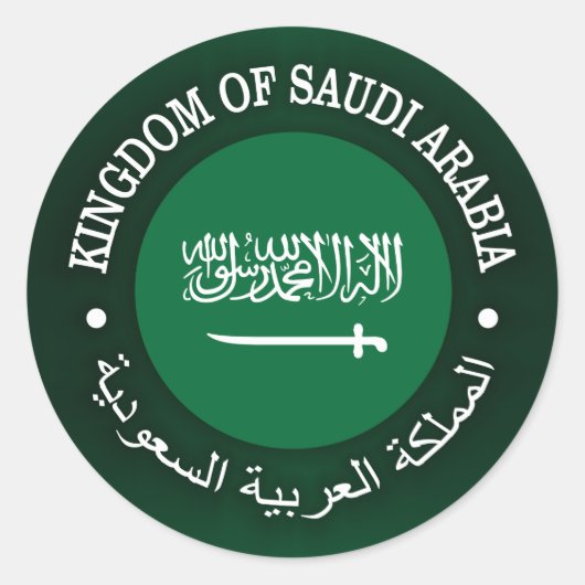 Sticker Rond Royaume d'Arabie saoudite (Devant)