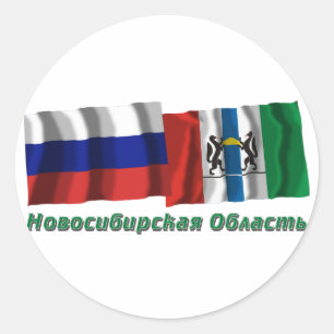 Sticker Rond Russie et Oblast de Novosibirsk
