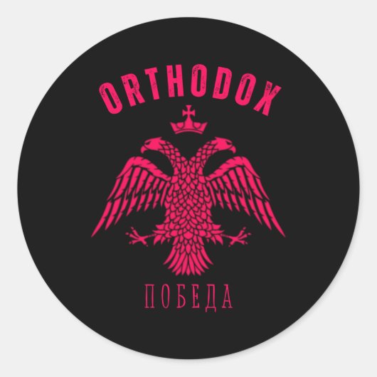 Sticker Rond Russie orthodoxe orientale (Devant)