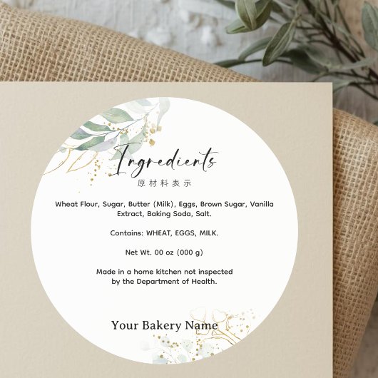 Sticker Rond Rustic Botanical Farmers Market Bakery Ingredient