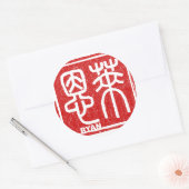 Sticker Rond Ryan (Enveloppe)