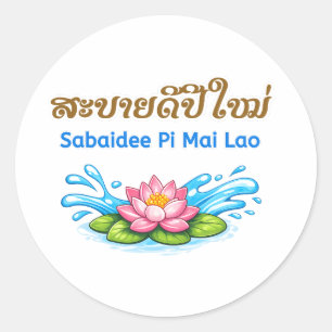 Sticker Rond Sabaidee Pi Mai Lao – Bonne année lao