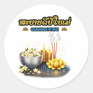 Sticker Rond Sabaidee Pi Mai Lao – Vœux Joyeux Nouvel An Lao