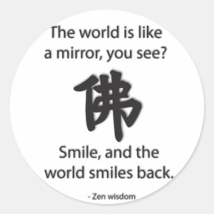 Sticker Rond Sagesse Zen - Nous Obtenons Ce Que Nous Donnons