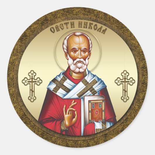 Sticker Rond Saint Nicolas (Devant)