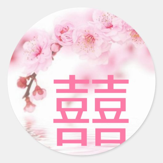 Sticker Rond sakura nuptiale rose cerise (Devant)