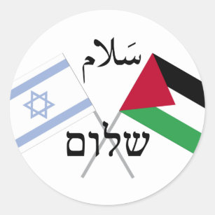 Sticker Rond Salaâm Shalom de paix de l'Israël Palestine