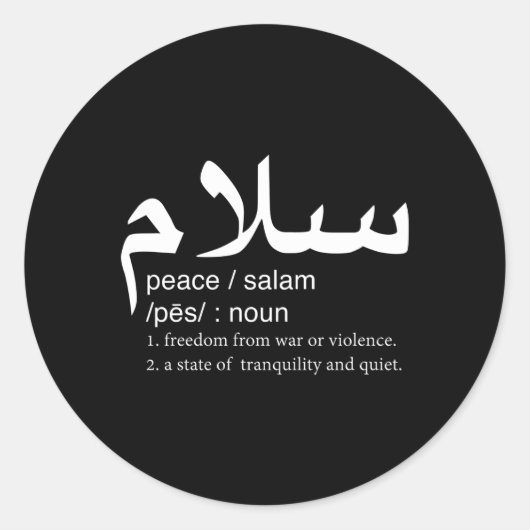 Sticker Rond Salam, définition de la paix en arabe (Devant)