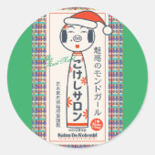 Sticker Rond Salon de Kokeshi (Devant)