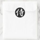 Sticker Rond Samouraï en Kanji japonais (Sac)