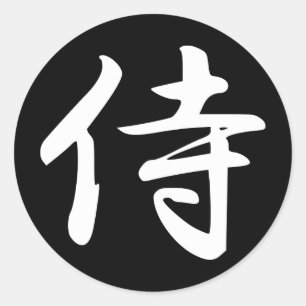 Sticker Rond Samouraï en Kanji japonais