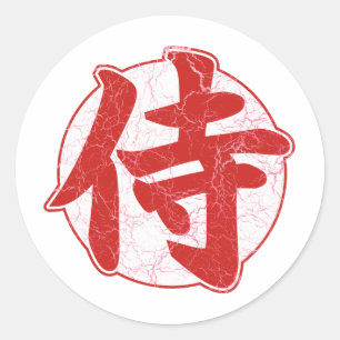 Sticker Rond Samouraïs