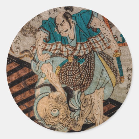 Sticker Rond Samouraïs CONTRE des cyclopes (Devant)