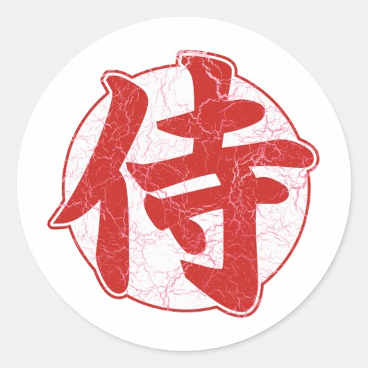 Sticker Rond Samurai (Devant)
