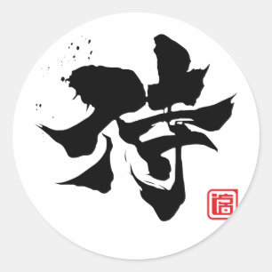 Sticker Rond samurai_blk