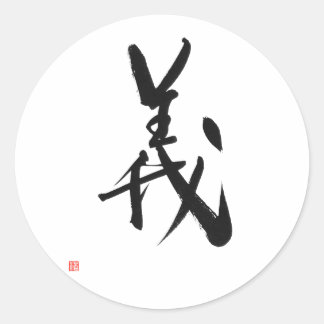Sticker Rond Samurai Bushido Code japonais Kanji droiture