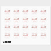 Sticker Rond Sandy Toes, Salty Kisses Destination Mariage Favor (Feuille)