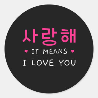 Sticker Rond Saranghae coréen Je t'aime Corée Kpop K-Drama Tou