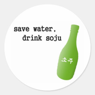 Sticker Rond Sauvez de l'eau, buvez du Soju !