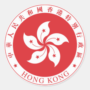 Sticker Rond "Sceau de Hong Kong"