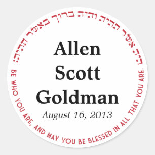 Sticker Rond Sceau Red Bar Mitzvah