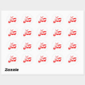 Sticker Rond Scooter rouge (Feuille)