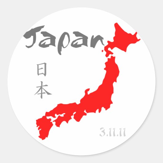 Sticker Rond Secours japonais (Devant)