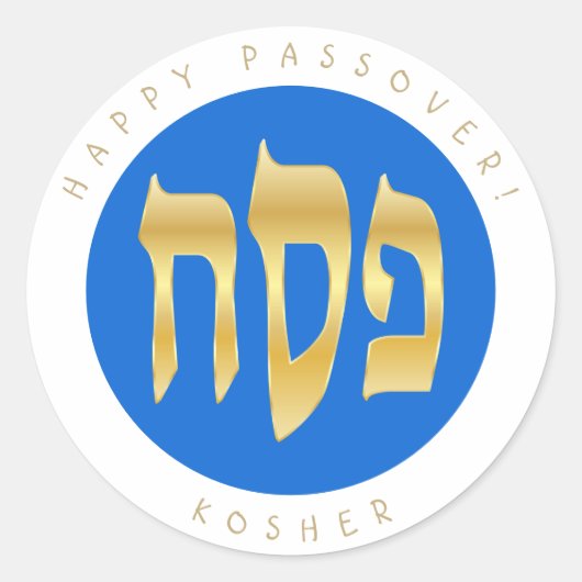 Sticker Rond Séder de Pesser Kosher Pesach Matzah (Devant)