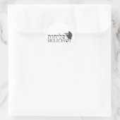 Sticker Rond Selichot (Sac)