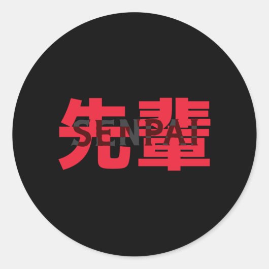 Sticker Rond senpai japonais (Devant)