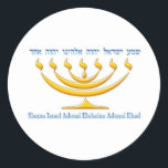 Sticker Rond Sept branches menorah d'Israël et Shema Israël<br><div class="desc">Sept branches menorah d'Israël et Shema Israël</div>