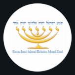 Sticker Rond Sept branches menorah d'Israël et Shema Israël<br><div class="desc">Sept branches menorah d'Israël et Shema Israël</div>