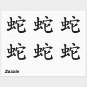 Sticker Rond Serpent chinois Zodiaque (Feuille)