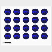Sticker Rond Shalom (Feuille)