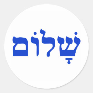 Sticker Rond Shalom