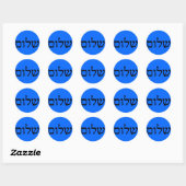 Sticker Rond Shalom en hébreu (Feuille)