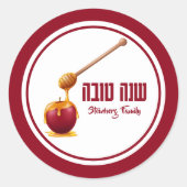 Sticker Rond Shana Tova Rosh Hashanah, pomme et miel (Devant)