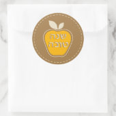 Sticker Rond Shanah Tovah Rosh Hashanah Nouvel An juif (Sac)