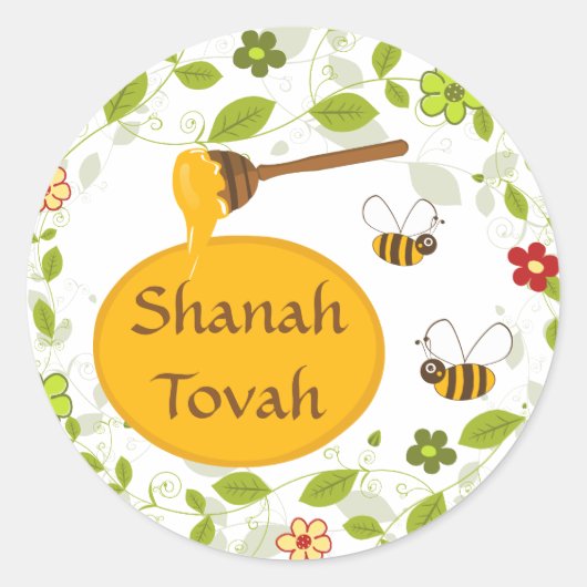 Sticker Rond Shanah Tovah Rosh Hashanah Nouvel An juif (Devant)