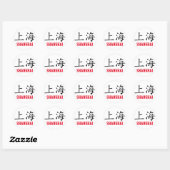 Sticker Rond Shanghai, Chine (Feuille)