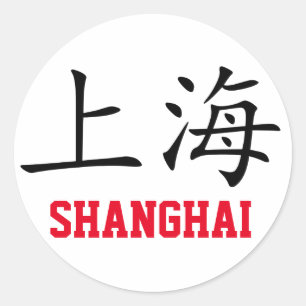 Sticker Rond Shanghai, Chine