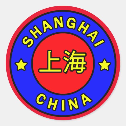 Sticker Rond Shanghai Chine (Devant)