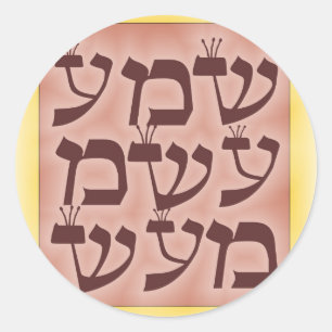 Sticker Rond Shema