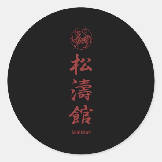 Sticker Rond Shotokan Karate Shotokan Kanji (Devant)