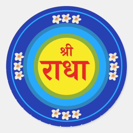 Sticker Rond Shri Radha comme à Vrindavan (Hindi) Classic Round (Devant)