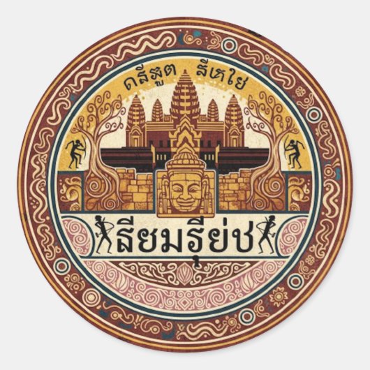 STICKER ROND SIEM REAP (Devant)