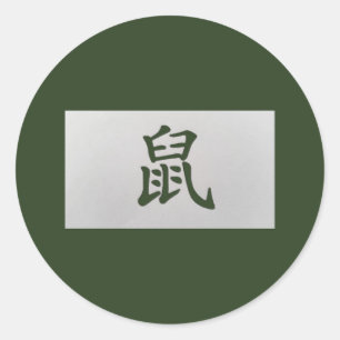 Sticker Rond SIGNE Zodiaque chinois vert rat