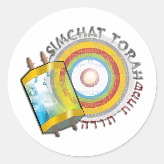 Sticker Rond Simchat Torah (Devant)