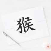 Sticker Rond Singe zodiaque chinois (Enveloppe)